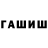 Первитин витя Hara_K
