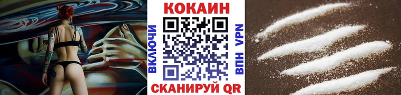 Cocaine Колумбийский  Купить где  Верея 