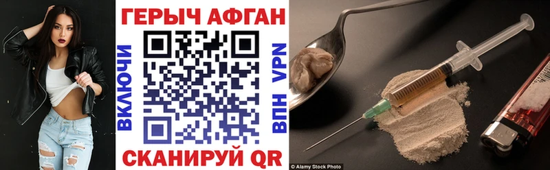 Купить где  Верея  ГЕРОИН герыч 