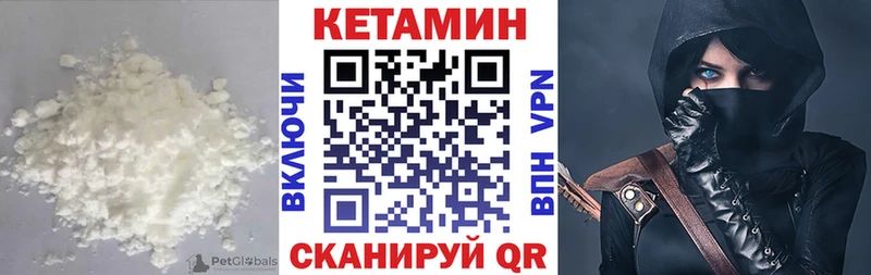 КЕТАМИН VHQ  Купить где  Верея 