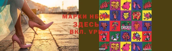 меф VHQ Заволжск