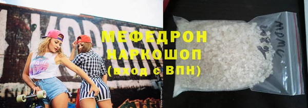 MDMA Заволжье