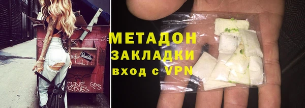 меф VHQ Заволжск