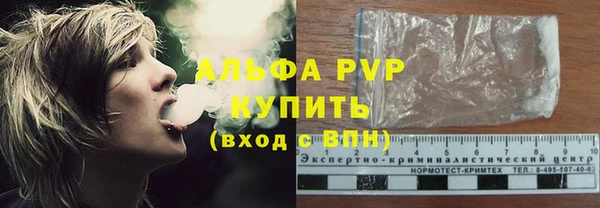 меф VHQ Заволжск