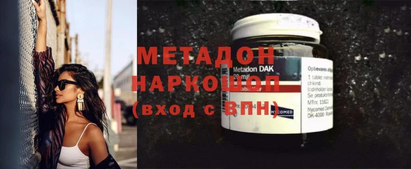 дмт Заводоуковск