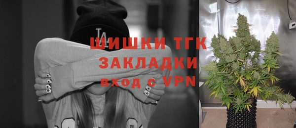 меф VHQ Заволжск