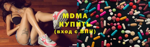 дмт Заводоуковск