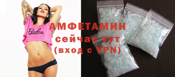 MDMA Заволжье