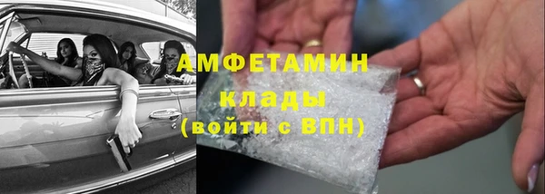 меф VHQ Заволжск