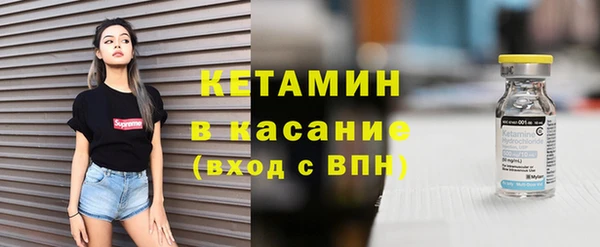 MDMA Заволжье