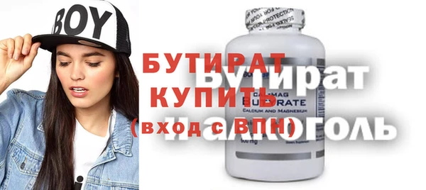 меф VHQ Заволжск