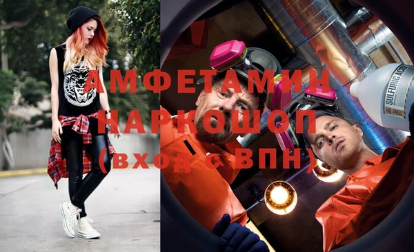 меф VHQ Заволжск