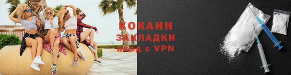 меф VHQ Заволжск