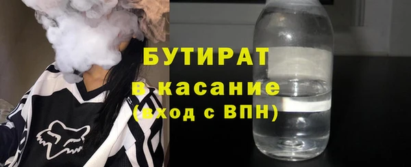 меф VHQ Заволжск