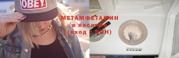 меф VHQ Заволжск