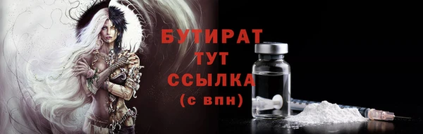 дмт Заводоуковск
