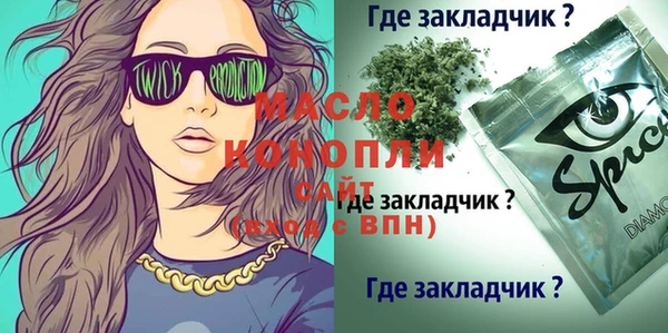 MDMA Заволжье