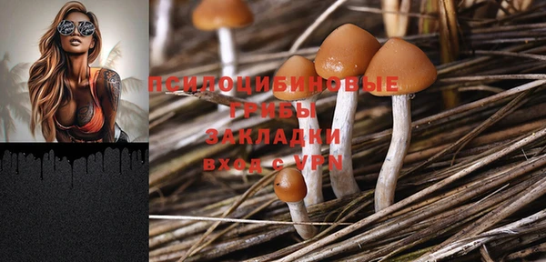 MDMA Заволжье