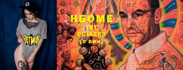 MDMA Заволжье