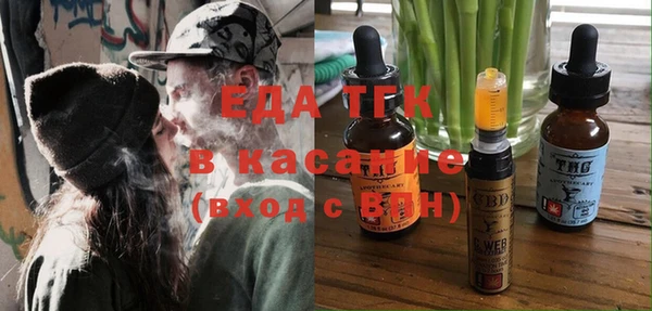 меф VHQ Заволжск