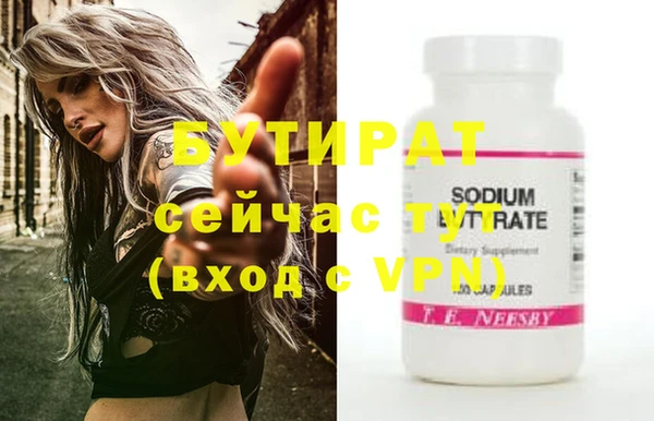 MDMA Заволжье