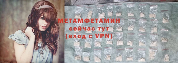 дмт Заводоуковск
