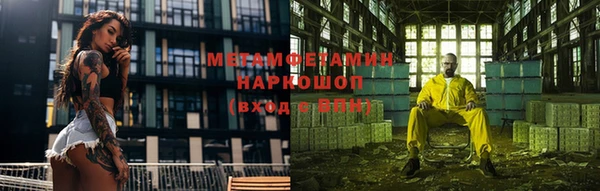 MDMA Заволжье