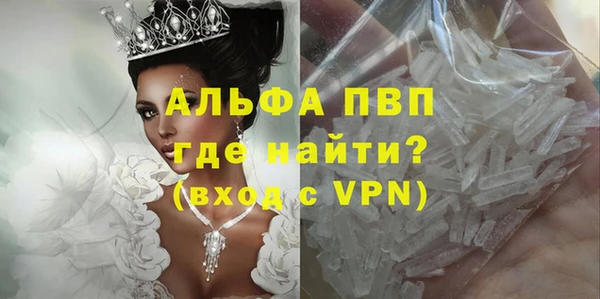 меф VHQ Заволжск