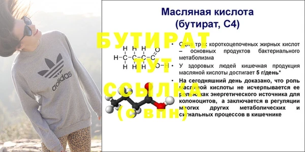 MDMA Заволжье