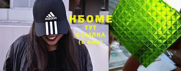 MDMA Заволжье