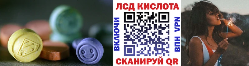 Лсд 25 экстази кислота  Купить  Верея 