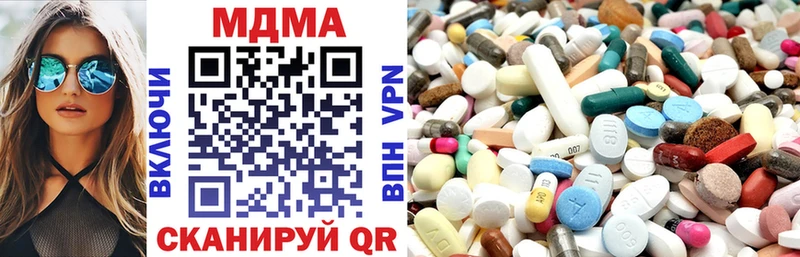 Купить  Верея  МДМА Molly 