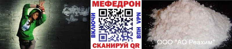 МЕФ мука  Купить  Верея 