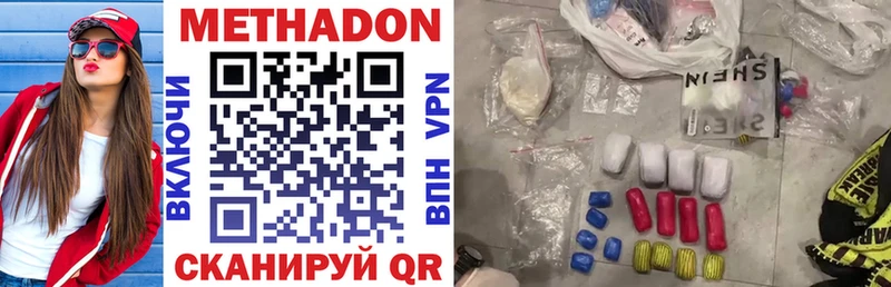 Метадон мёд  Купить  Верея 