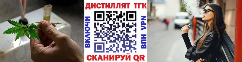 ТГК гашишное масло  Купить где  Верея 